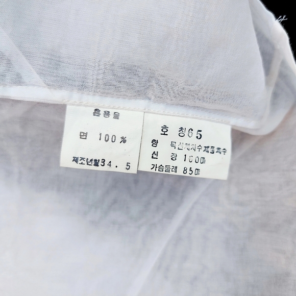 Blouse Women White Cotton Size S - Picture 12 of 13